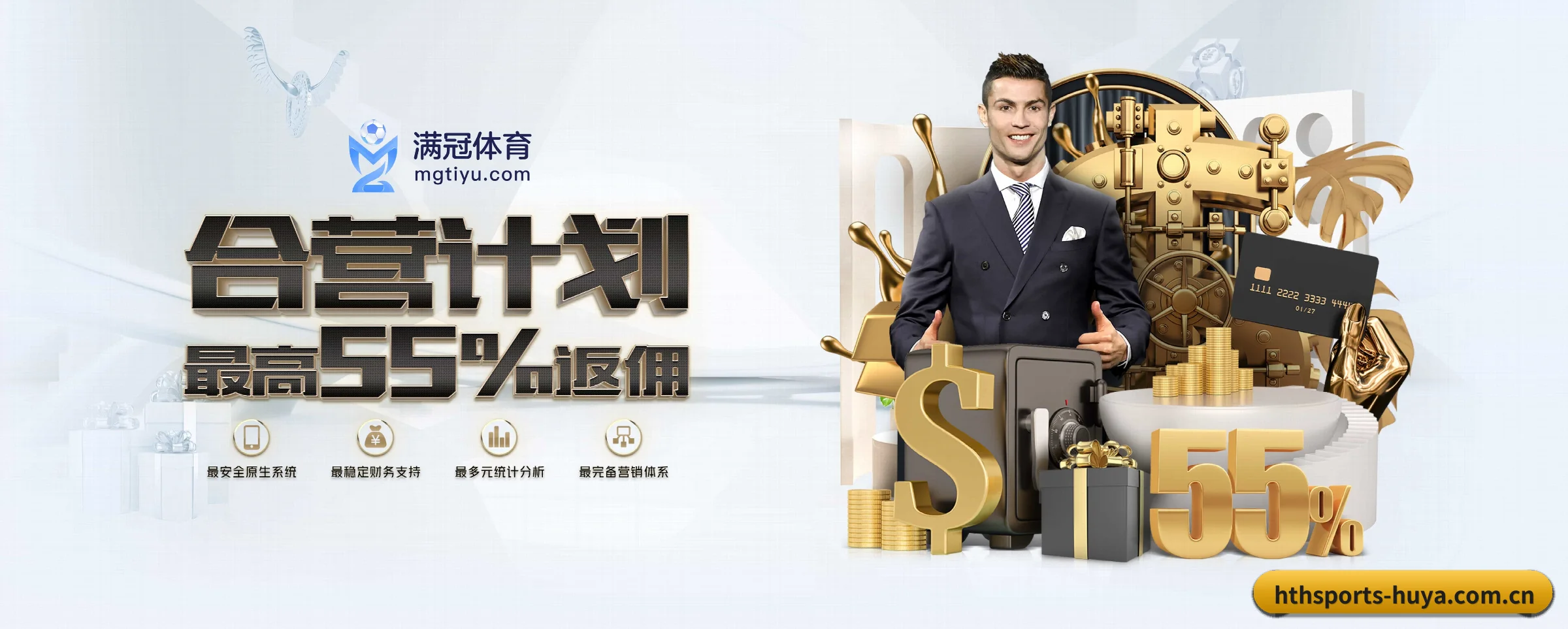 华体会 APP | hthsports